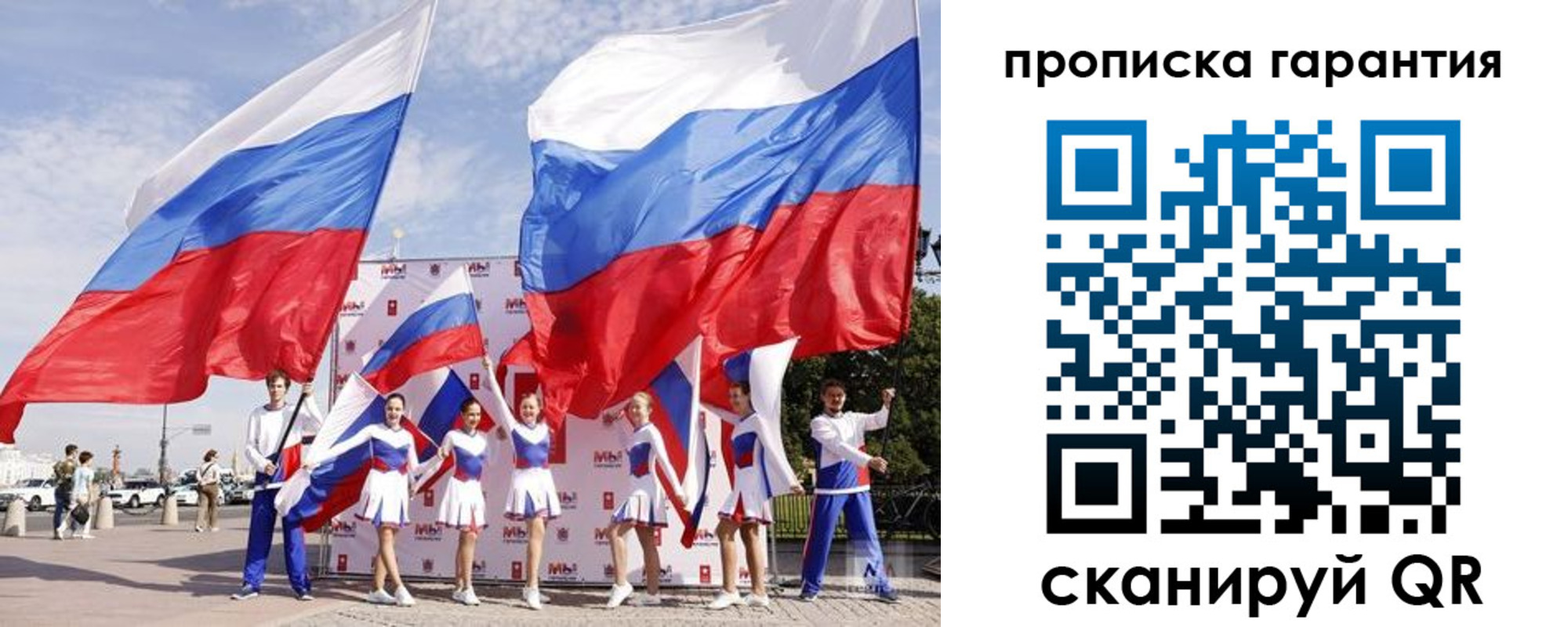 регистрация в Балее